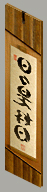 everyday scroll